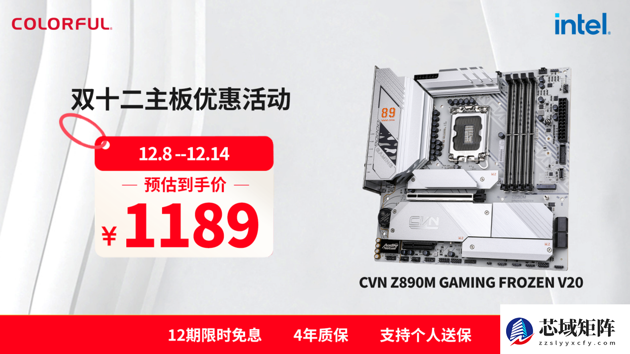 2025双十二板U选购指南:从游戏到生产力,高性价比搭配全解析!