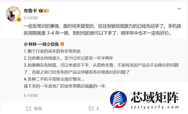 别等618降价了！手机成本暴涨：已发布产品也要涨价