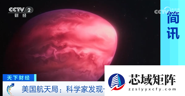 美国航天局发现一颗奇怪柠檬状行星：大气中含其他行星未有的碳分子