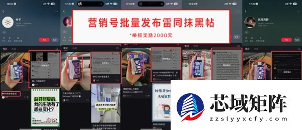 影翎无人机开售遭2500条恶意攻击！影石公布网友举报水军证据 最高奖10万元