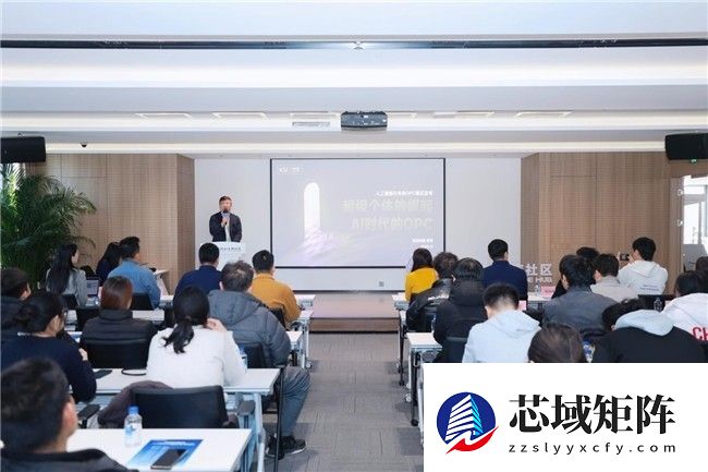 中关村AI北纬社区发布  北京市首个人工智能OPC服务计划