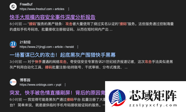 如果你觉得压力大 可以看看昨晚的快手