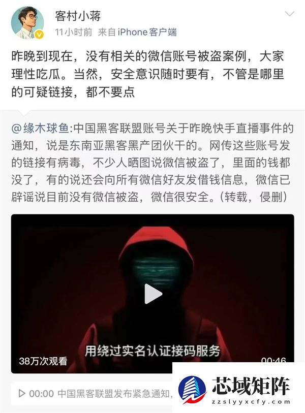 如果你觉得压力大 可以看看昨晚的快手