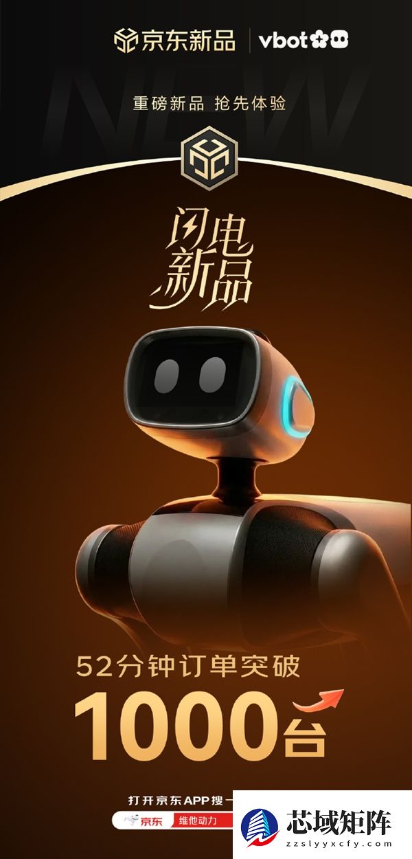 全球首款免遥控机器狗预售：9988元 全地形都能去