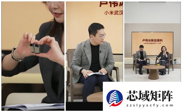 小米17 Ultra代号夜神 卢伟冰：绝对是最强Ultra