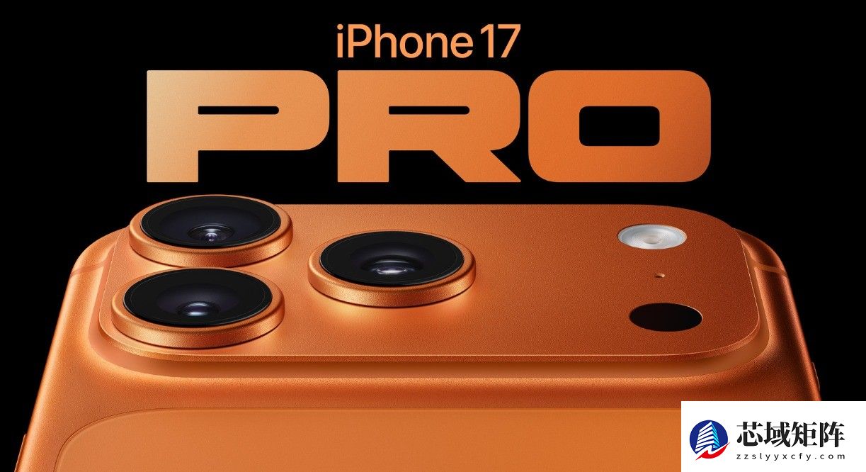 iPhone 17 Pro褪色问题曝光 iPhone16沦为牺牲品价比老人机！