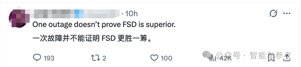 硅谷停电干崩谷歌Robotaxi 马斯克贴脸热嘲：特斯拉就没事