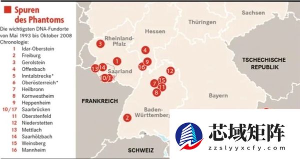 德国警界最大耻辱：追踪16年、悬赏250万 结果追一批棉签？！
