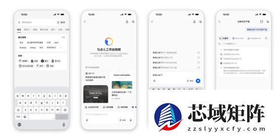 让AI从问答走向干活！钉钉发布全球首个工作智能操作系统Agent OS