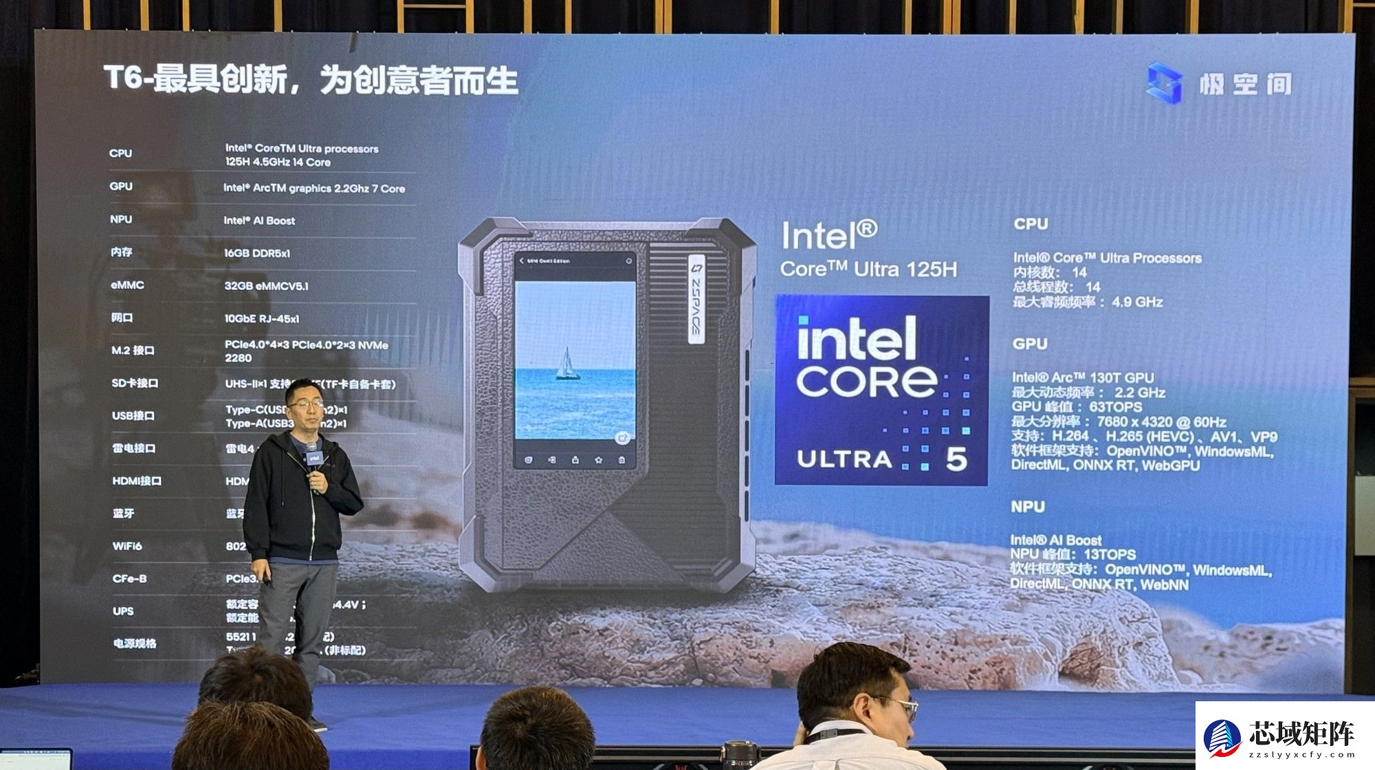 生态合力推动NAS产业转型 英特尔智能硬件体系赋能AI NAS存管算新体验