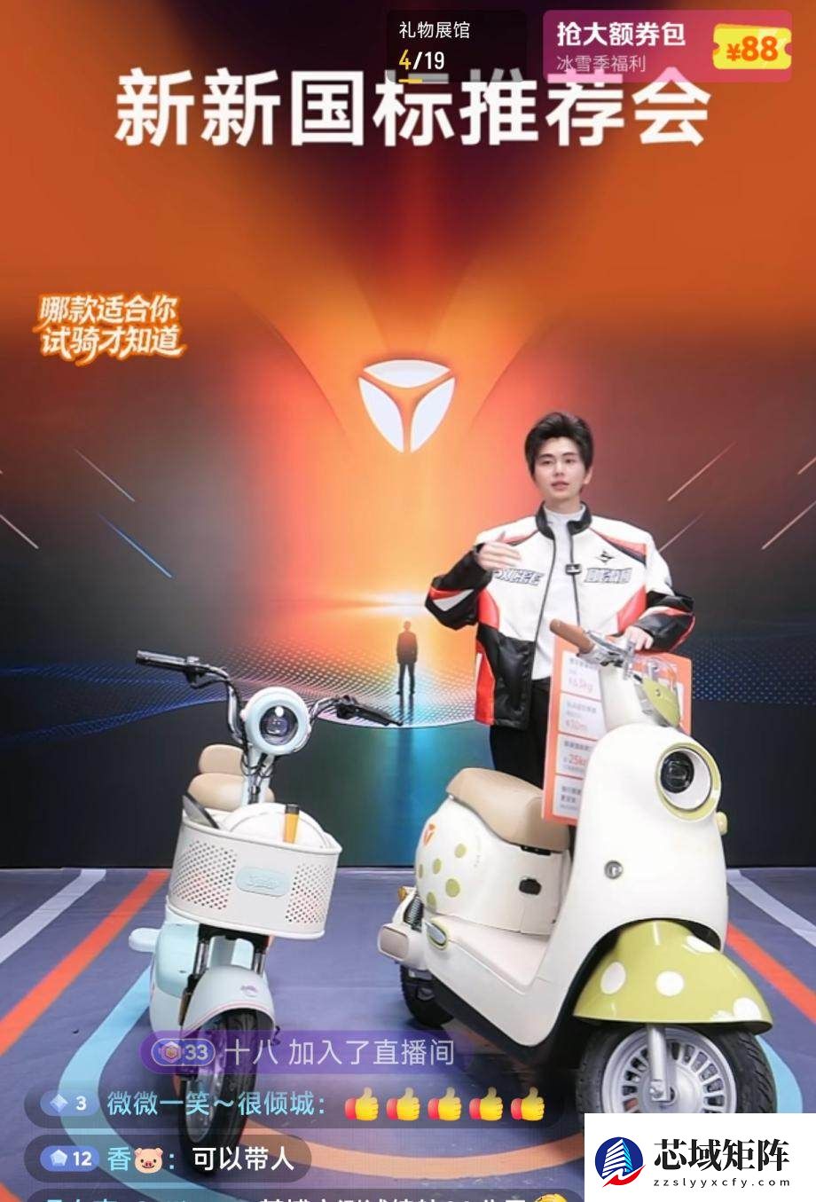 雅迪多款新国标电动车发布，安全与智能配置全面升级