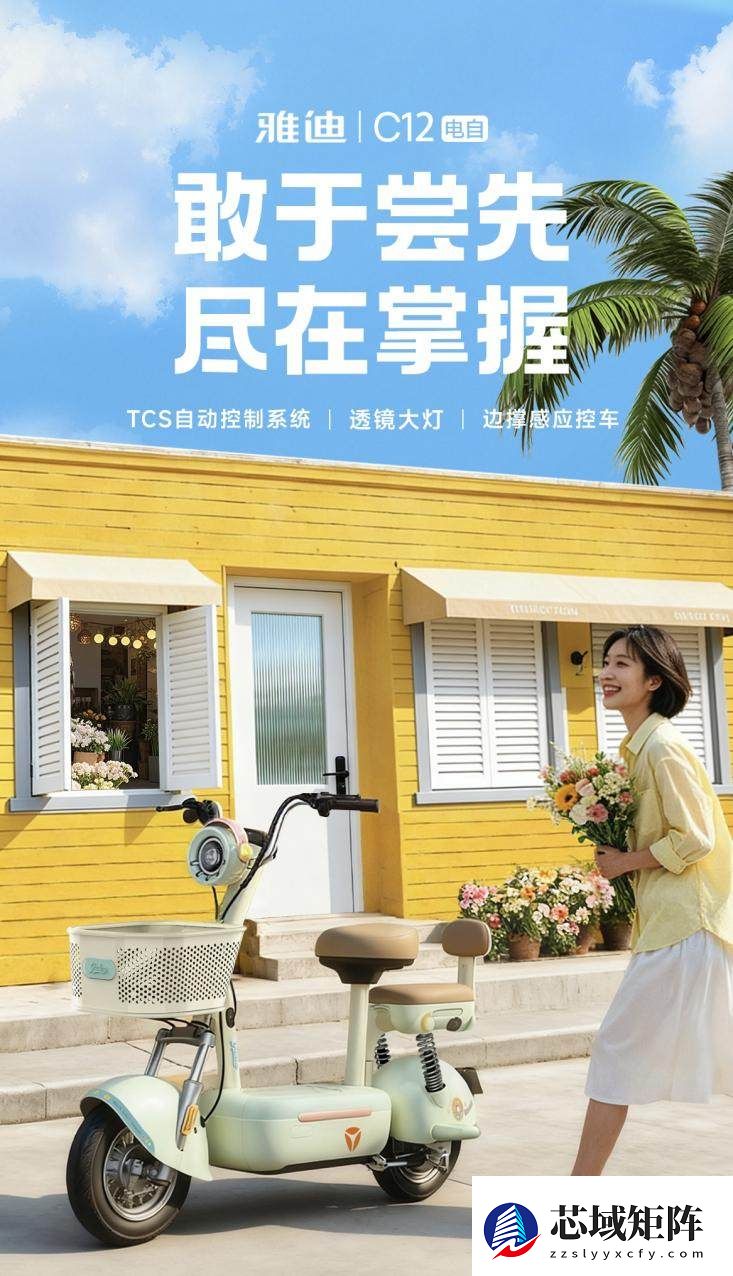 “原来有这么多！”雅迪新国标新品发布，总有一款戳中你心巴