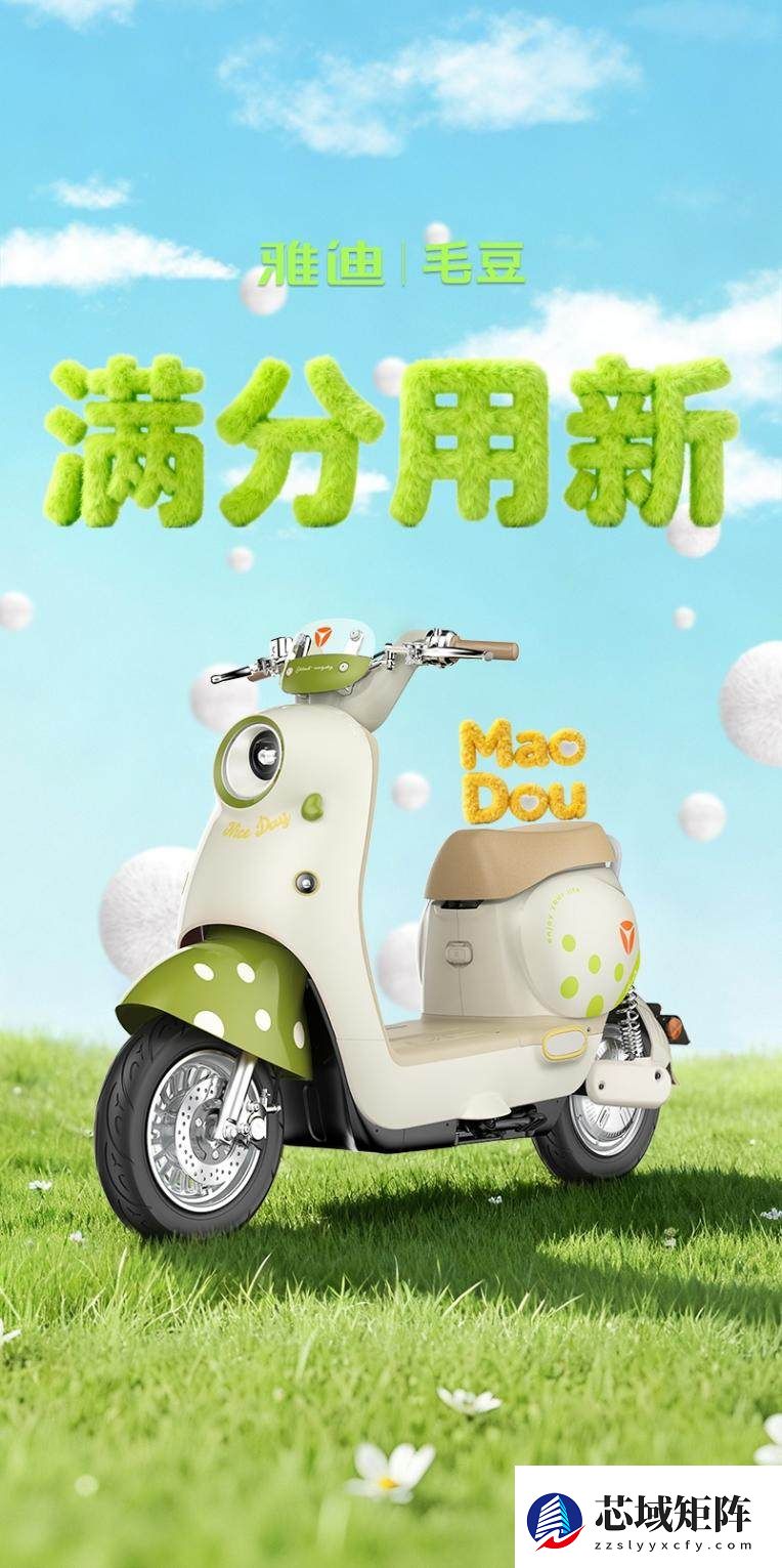 “原来有这么多！”雅迪新国标新品发布，总有一款戳中你心巴