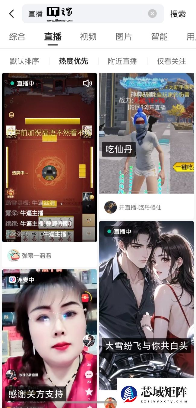 快手：遭到灰黑产攻击，正在修复处理中，已报警