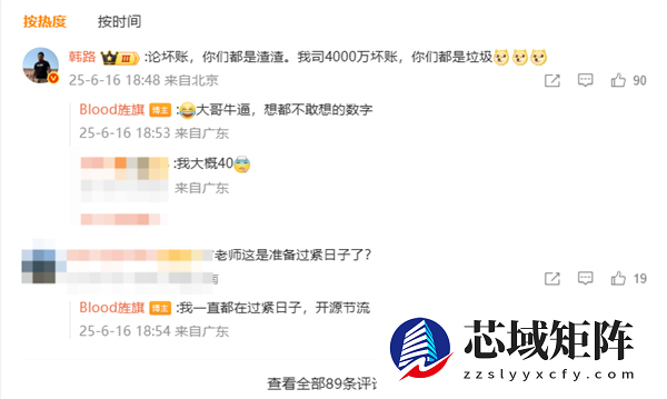 韩路回应转型：做多元内容 并不耽误自己做汽车内容