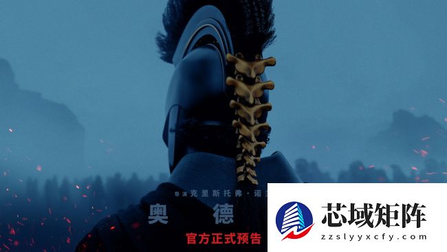 诺兰导演新作《奥德赛》中文预告首发，明年 7 月北美上映