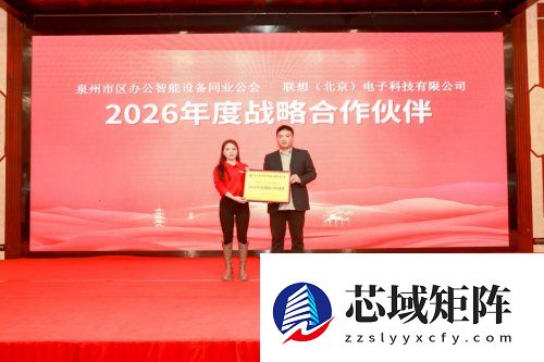 创新举措赋能 共筑行业高质量发展新生态