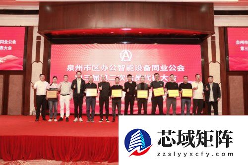 创新举措赋能 共筑行业高质量发展新生态