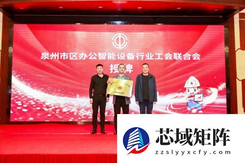 创新举措赋能 共筑行业高质量发展新生态