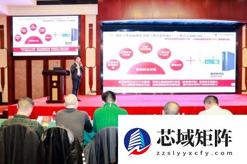 创新举措赋能 共筑行业高质量发展新生态