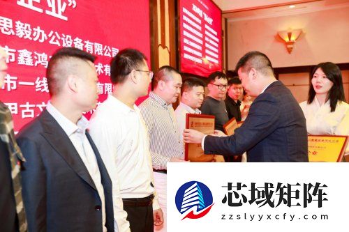 创新举措赋能 共筑行业高质量发展新生态