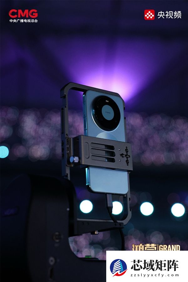 央视《鸿蒙星光盛典》今晚开播：华为Mate 80系列全程竖屏录制