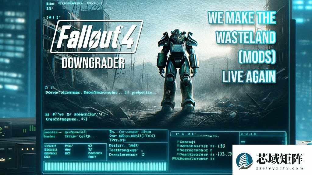 辐射4更新引发Mod热潮