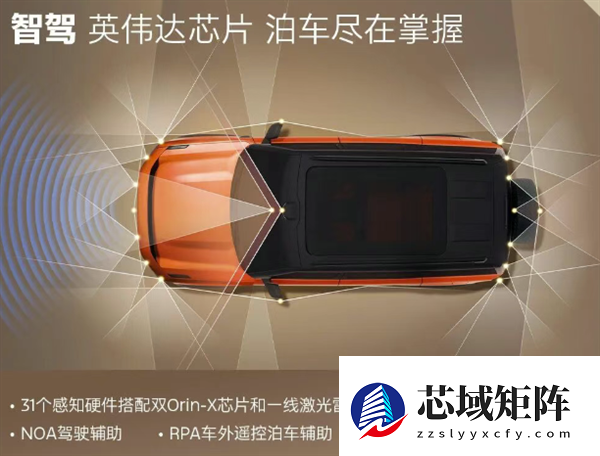 22.98万起 江铃福特智趣烈马上市：增程纯电双动力