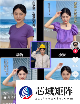 博主实测国产AI手机语音修图能力 小米小爱直接“封神”