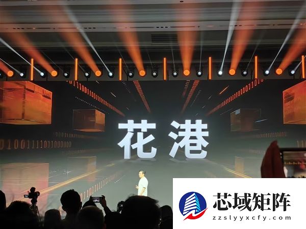 摩尔线程新一代MUSA架构芯片发布：命名“花港”