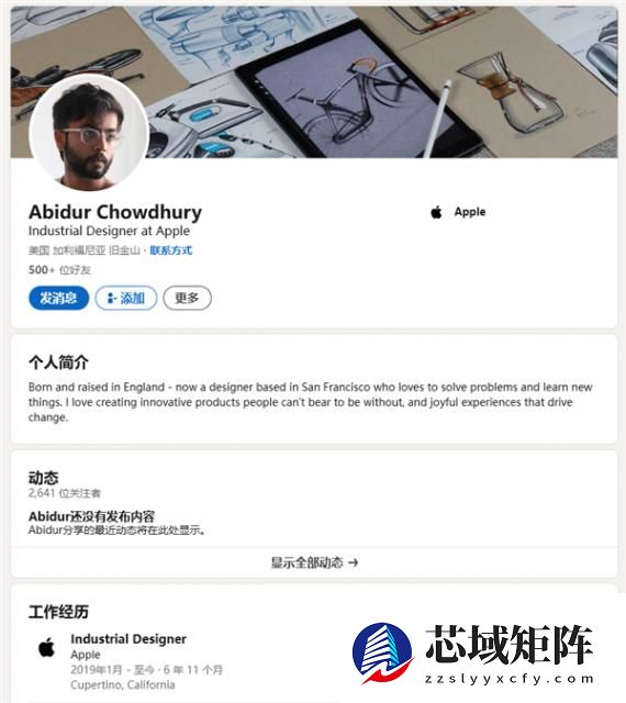 iPhone Air设计师跳槽 iPhone 16价格滑铁卢果粉很受伤