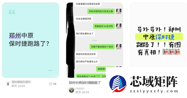 保时捷4S店突然闭店跑路 展厅搬空！车主称有定金还没退