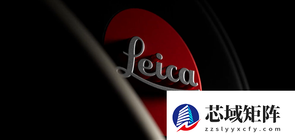 年轻人的第一台徕卡相机！小米17 Ultra徕卡版来了：真机惊艳