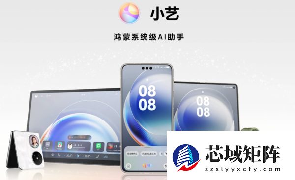 11月手机厂商AI助手活跃用户排名：小爱、小艺都没拿第一