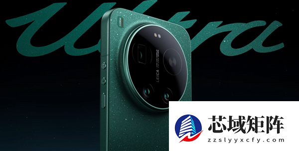 小米17 Ultra全新配色星空绿亮相！把浩瀚星空握在手中 超炫酷