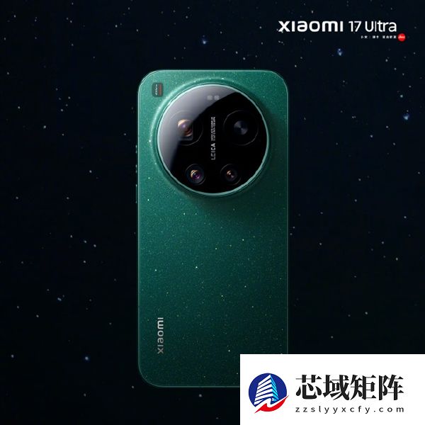 小米最惊艳、最薄的Ultra！小米17 Ultra星空绿外观细节公布：超大R角2D直屏