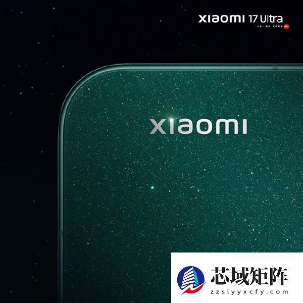 小米最惊艳、最薄的Ultra！小米17 Ultra星空绿外观细节公布：超大R角2D直屏