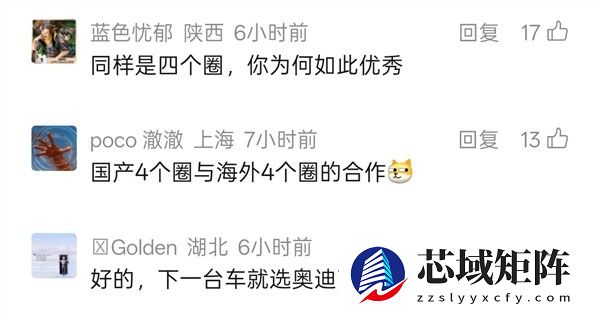 OPPO与奥迪达成5G专利许可合作