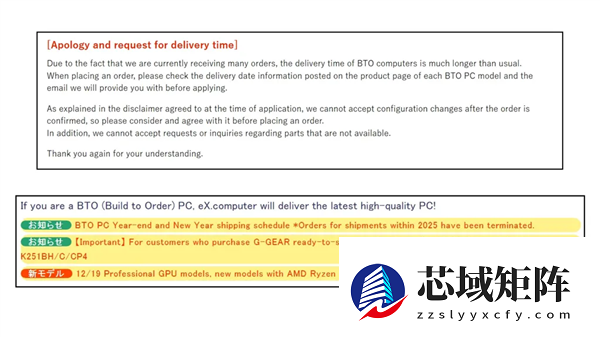 内存价格狂飙：多家商店直接暂停PC订单！有钱也买不到