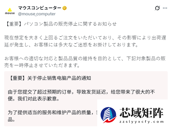 内存价格狂飙：多家商店直接暂停PC订单！有钱也买不到