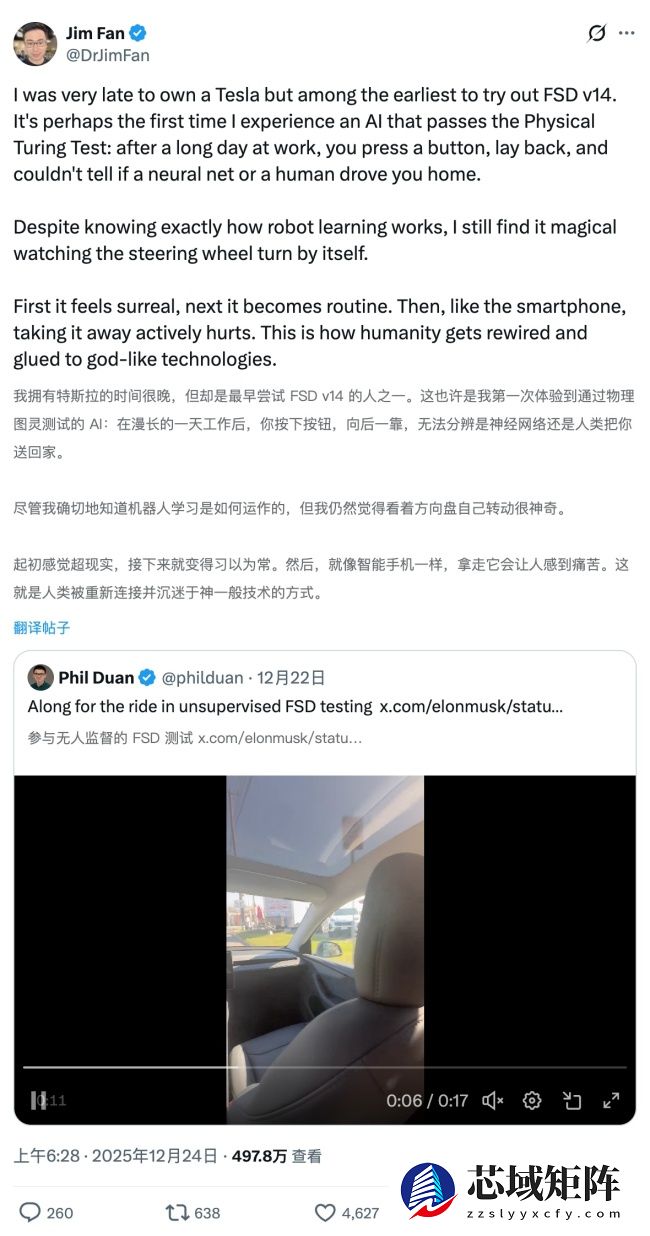 英伟达机器人部门主管：特斯拉 FSD v14 是首个通过“物理图灵测试”的 AI