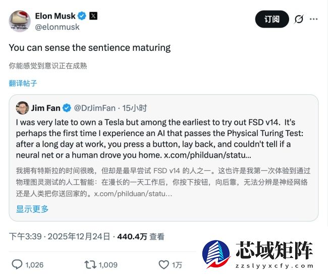 英伟达机器人部门主管：特斯拉 FSD v14 是首个通过“物理图灵测试”的 AI