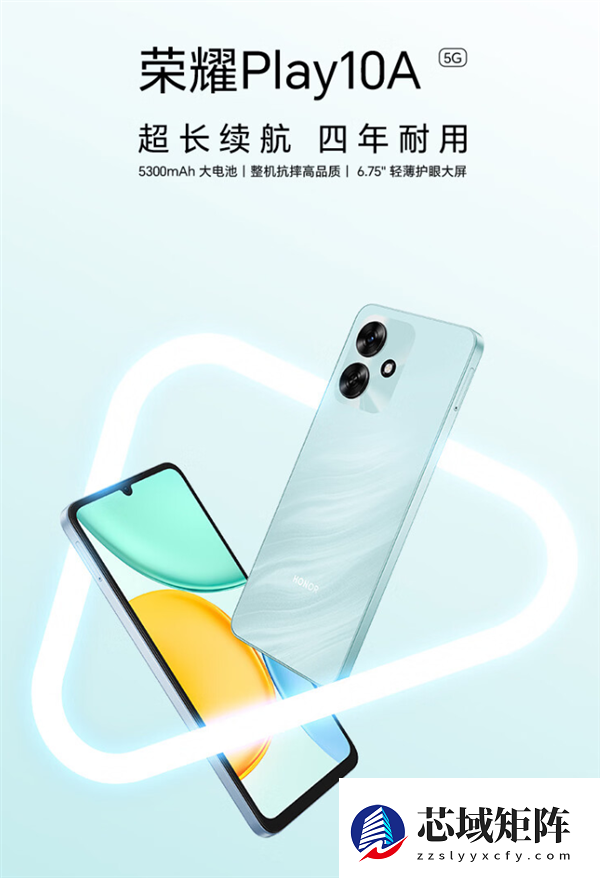 荣耀Play10A上架：5300mAh四年超耐用大电池 芯片三年流畅