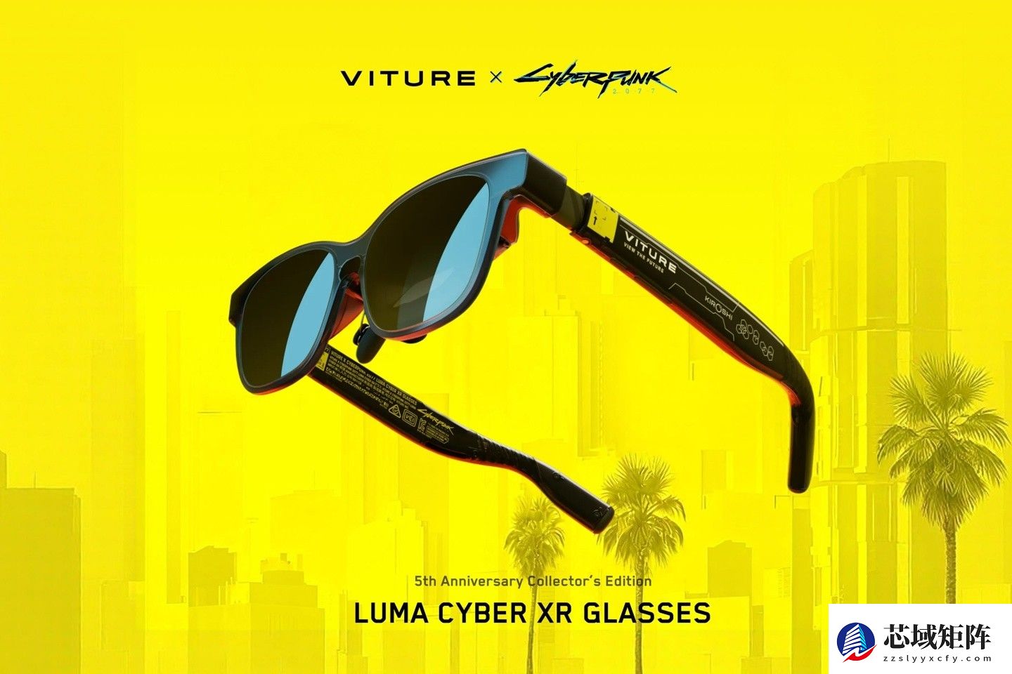 VITURE推赛博朋克2077五周年联名XR眼镜限量发售