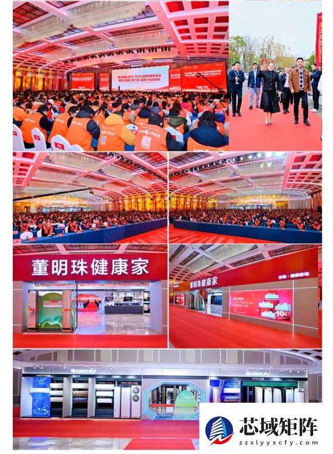 格力电器：“董明珠健康家”在全国已建设 970 多家