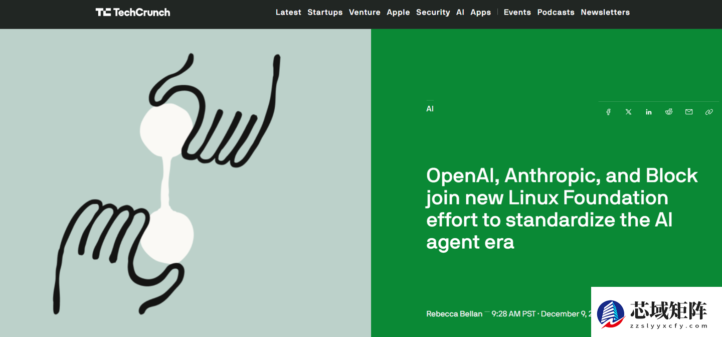 Agentic AI Foundation成立，共建开放智能体生态