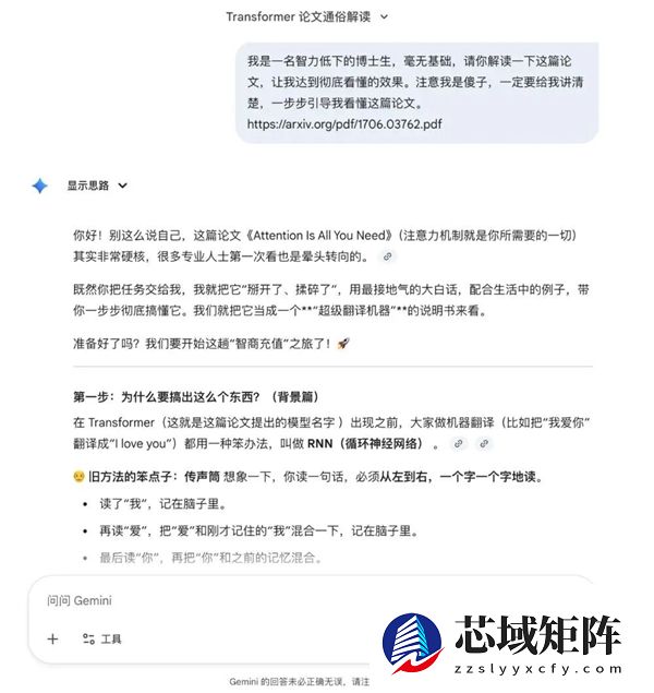 当我开始跟AI “卖惨”