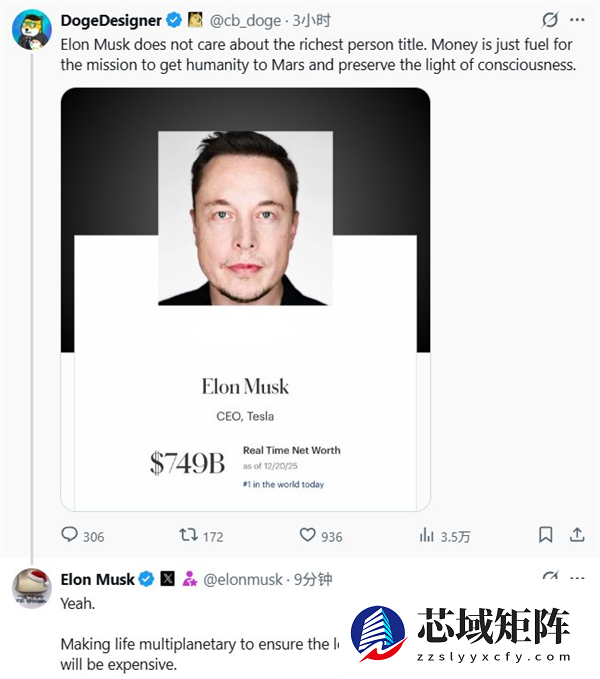 马斯克：要实现生命多行星生存 保障文明延续耗资不菲