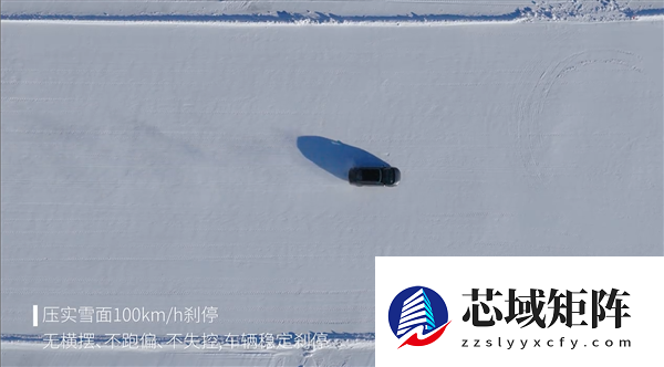 小鹏X9超级增程全球首发冰雪稳行系统:100km/h刹停不跑偏