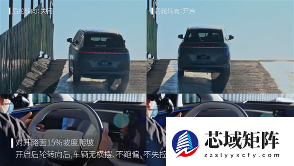 小鹏X9超级增程全球首发冰雪稳行系统:100km/h刹停不跑偏